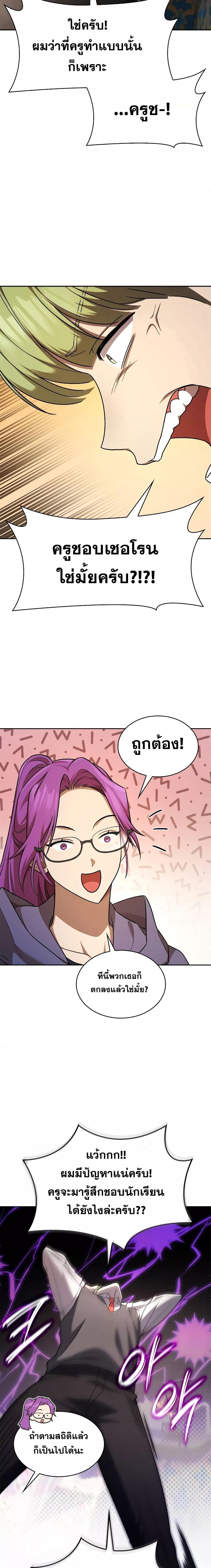 Manga-lc-com อ่านมังงะ อ่านการ์ตูน ออนไลน์ ฟรี Infinite Mage ตอนที่ 1 2 3 4 5 6 7 8 9 10 11 12 13 14 ฟรี ไม่มีโฆษณา Manga-lc - อ่าน มังงะ อ่าน การ์ตูน ออนไลน์ อ่านมังงะ ฟรี