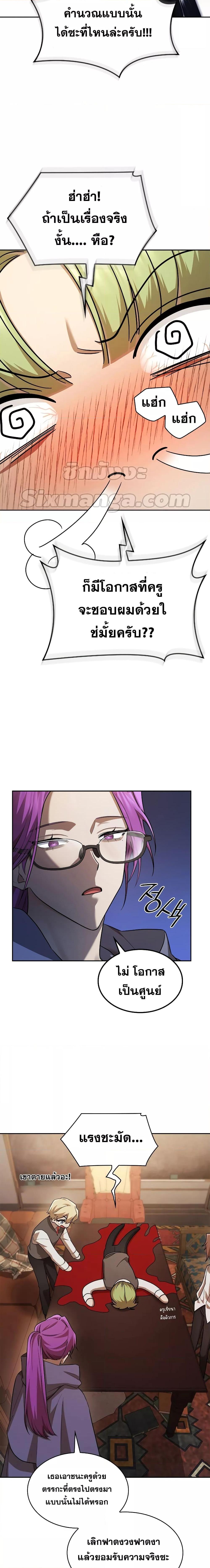 Manga-lc-com อ่านมังงะ อ่านการ์ตูน ออนไลน์ ฟรี Infinite Mage ตอนที่ 1 2 3 4 5 6 7 8 9 10 11 12 13 14 ฟรี ไม่มีโฆษณา Manga-lc - อ่าน มังงะ อ่าน การ์ตูน ออนไลน์ อ่านมังงะ ฟรี