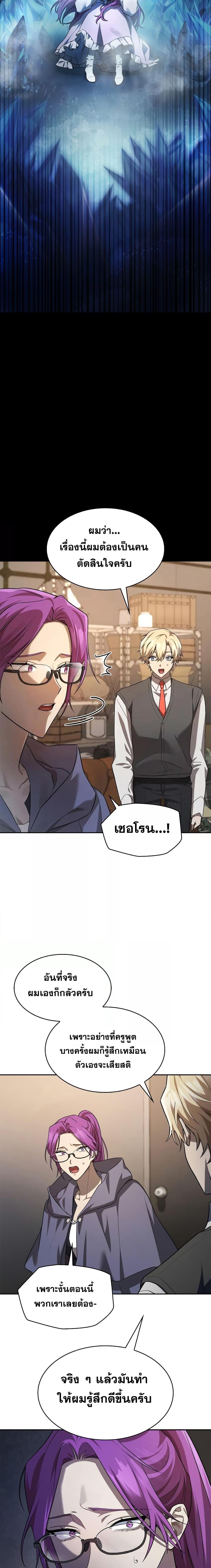 Manga-lc-com อ่านมังงะ อ่านการ์ตูน ออนไลน์ ฟรี Infinite Mage ตอนที่ 1 2 3 4 5 6 7 8 9 10 11 12 13 14 ฟรี ไม่มีโฆษณา Manga-lc - อ่าน มังงะ อ่าน การ์ตูน ออนไลน์ อ่านมังงะ ฟรี