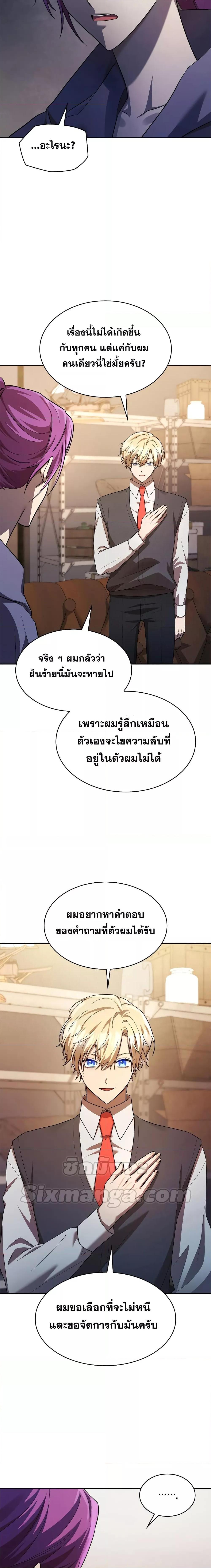 Manga-lc-com อ่านมังงะ อ่านการ์ตูน ออนไลน์ ฟรี Infinite Mage ตอนที่ 1 2 3 4 5 6 7 8 9 10 11 12 13 14 ฟรี ไม่มีโฆษณา Manga-lc - อ่าน มังงะ อ่าน การ์ตูน ออนไลน์ อ่านมังงะ ฟรี