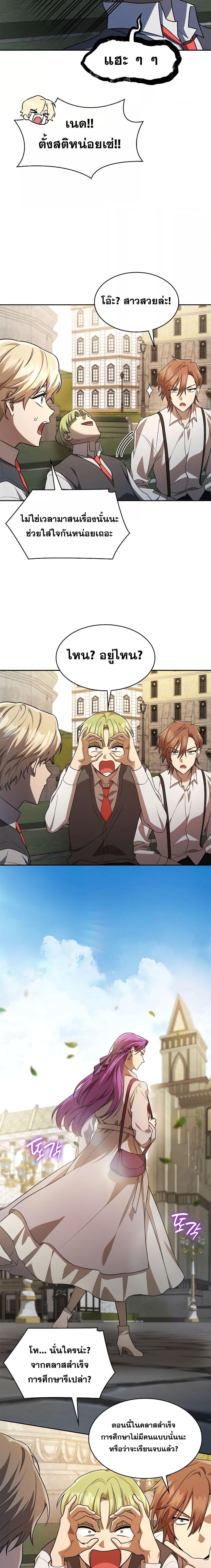 Manga-lc-com อ่านมังงะ อ่านการ์ตูน ออนไลน์ ฟรี Infinite Mage ตอนที่ 1 2 3 4 5 6 7 8 9 10 11 12 13 14 ฟรี ไม่มีโฆษณา Manga-lc - อ่าน มังงะ อ่าน การ์ตูน ออนไลน์ อ่านมังงะ ฟรี