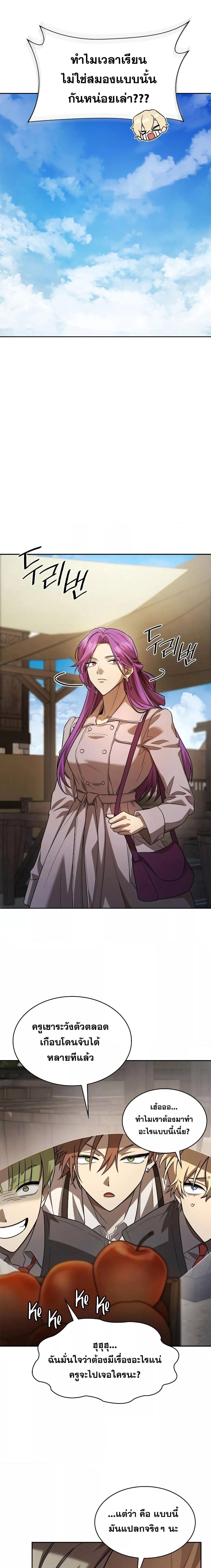 Manga-lc-com อ่านมังงะ อ่านการ์ตูน ออนไลน์ ฟรี Infinite Mage ตอนที่ 1 2 3 4 5 6 7 8 9 10 11 12 13 14 ฟรี ไม่มีโฆษณา Manga-lc - อ่าน มังงะ อ่าน การ์ตูน ออนไลน์ อ่านมังงะ ฟรี