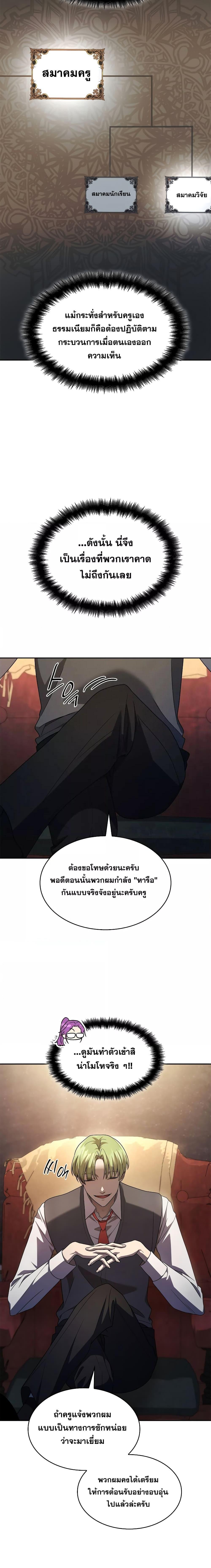 Manga-lc-com อ่านมังงะ อ่านการ์ตูน ออนไลน์ ฟรี Infinite Mage ตอนที่ 1 2 3 4 5 6 7 8 9 10 11 12 13 14 ฟรี ไม่มีโฆษณา Manga-lc - อ่าน มังงะ อ่าน การ์ตูน ออนไลน์ อ่านมังงะ ฟรี