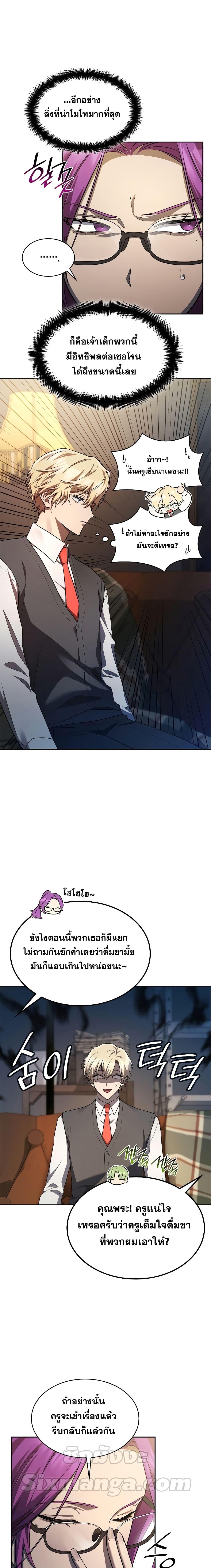 Manga-lc-com อ่านมังงะ อ่านการ์ตูน ออนไลน์ ฟรี Infinite Mage ตอนที่ 1 2 3 4 5 6 7 8 9 10 11 12 13 14 ฟรี ไม่มีโฆษณา Manga-lc - อ่าน มังงะ อ่าน การ์ตูน ออนไลน์ อ่านมังงะ ฟรี