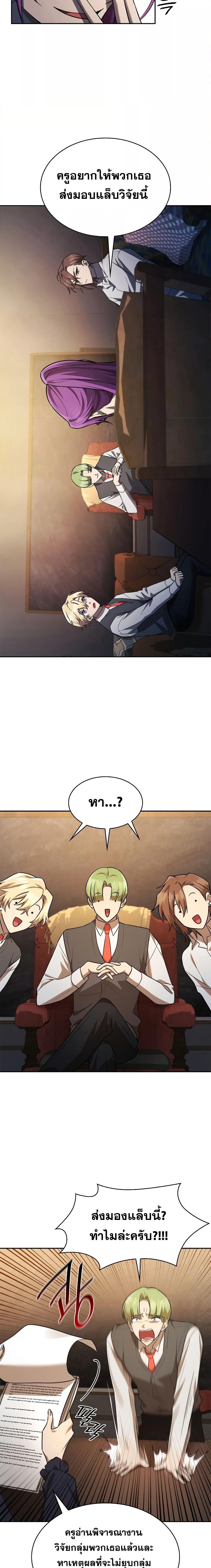 Manga-lc-com อ่านมังงะ อ่านการ์ตูน ออนไลน์ ฟรี Infinite Mage ตอนที่ 1 2 3 4 5 6 7 8 9 10 11 12 13 14 ฟรี ไม่มีโฆษณา Manga-lc - อ่าน มังงะ อ่าน การ์ตูน ออนไลน์ อ่านมังงะ ฟรี