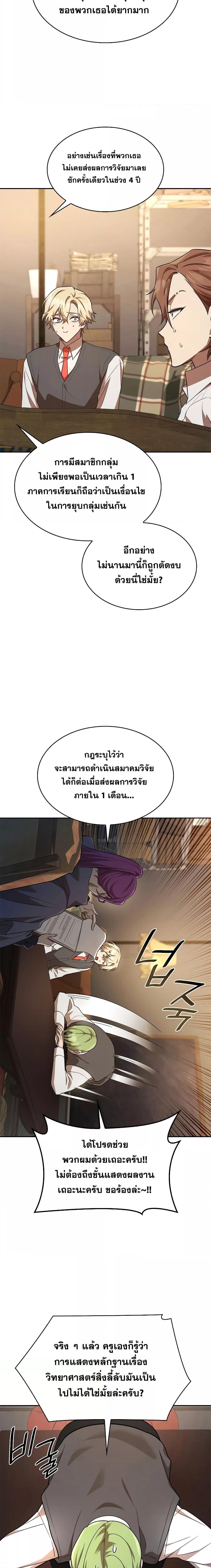 Manga-lc-com อ่านมังงะ อ่านการ์ตูน ออนไลน์ ฟรี Infinite Mage ตอนที่ 1 2 3 4 5 6 7 8 9 10 11 12 13 14 ฟรี ไม่มีโฆษณา Manga-lc - อ่าน มังงะ อ่าน การ์ตูน ออนไลน์ อ่านมังงะ ฟรี