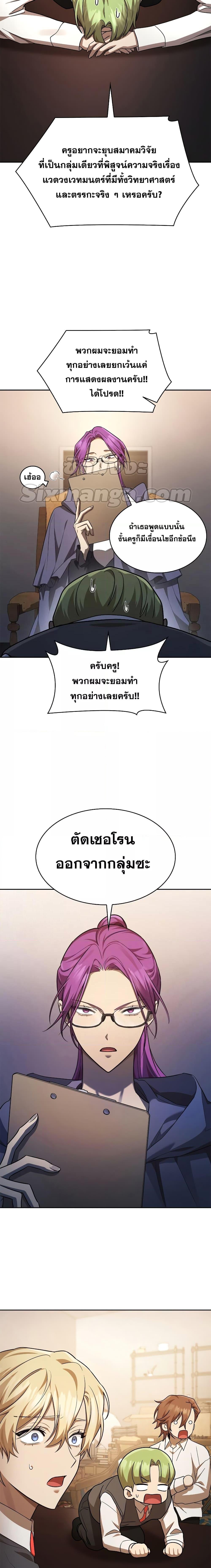 Manga-lc-com อ่านมังงะ อ่านการ์ตูน ออนไลน์ ฟรี Infinite Mage ตอนที่ 1 2 3 4 5 6 7 8 9 10 11 12 13 14 ฟรี ไม่มีโฆษณา Manga-lc - อ่าน มังงะ อ่าน การ์ตูน ออนไลน์ อ่านมังงะ ฟรี