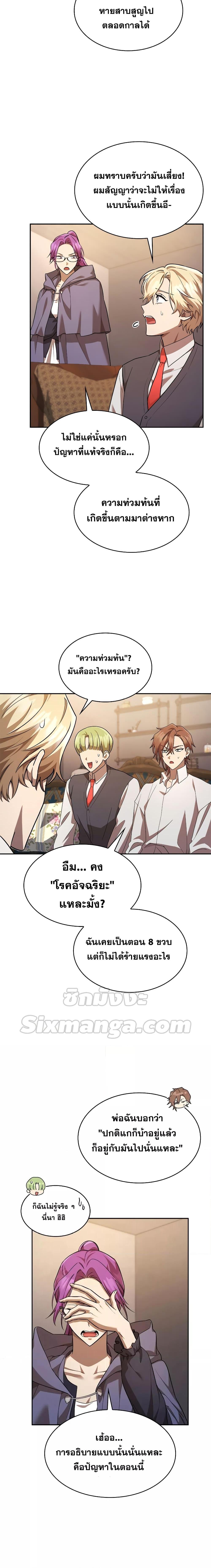 Manga-lc-com อ่านมังงะ อ่านการ์ตูน ออนไลน์ ฟรี Infinite Mage ตอนที่ 1 2 3 4 5 6 7 8 9 10 11 12 13 14 ฟรี ไม่มีโฆษณา Manga-lc - อ่าน มังงะ อ่าน การ์ตูน ออนไลน์ อ่านมังงะ ฟรี