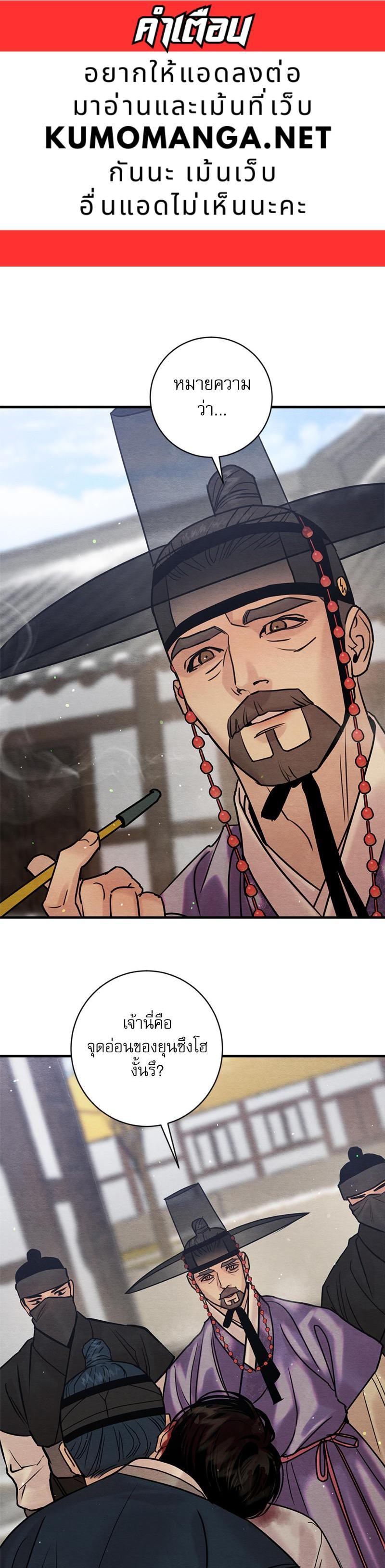 Manga-lc-com อ่านมังงะ อ่านการ์ตูน ออนไลน์ ฟรี Painter of the Night ตอนที่ 1 2 3 4 5 6 7 8 9 10 11 12 13 14 ฟรี ไม่มีโฆษณา Manga-lc - อ่าน มังงะ อ่าน การ์ตูน ออนไลน์ อ่านมังงะ ฟรี