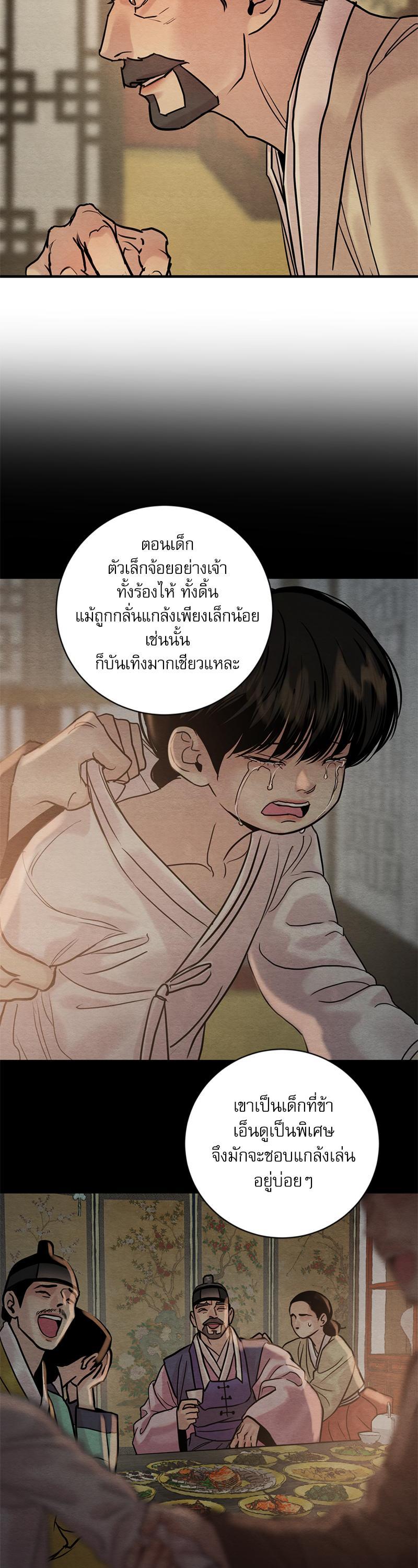Manga-lc-com อ่านมังงะ อ่านการ์ตูน ออนไลน์ ฟรี Painter of the Night ตอนที่ 1 2 3 4 5 6 7 8 9 10 11 12 13 14 ฟรี ไม่มีโฆษณา Manga-lc - อ่าน มังงะ อ่าน การ์ตูน ออนไลน์ อ่านมังงะ ฟรี