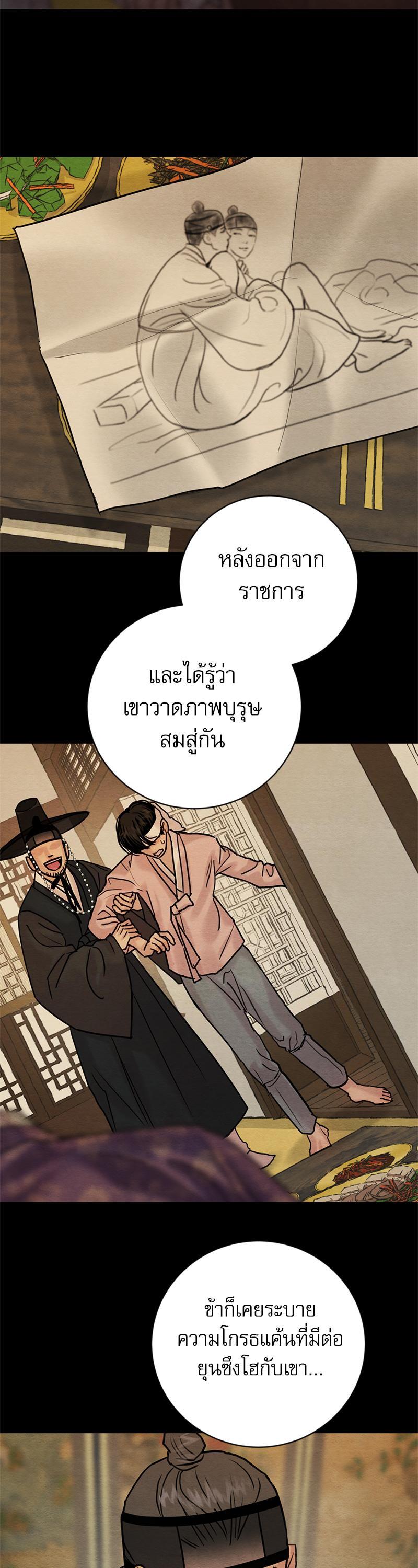 Manga-lc-com อ่านมังงะ อ่านการ์ตูน ออนไลน์ ฟรี Painter of the Night ตอนที่ 1 2 3 4 5 6 7 8 9 10 11 12 13 14 ฟรี ไม่มีโฆษณา Manga-lc - อ่าน มังงะ อ่าน การ์ตูน ออนไลน์ อ่านมังงะ ฟรี