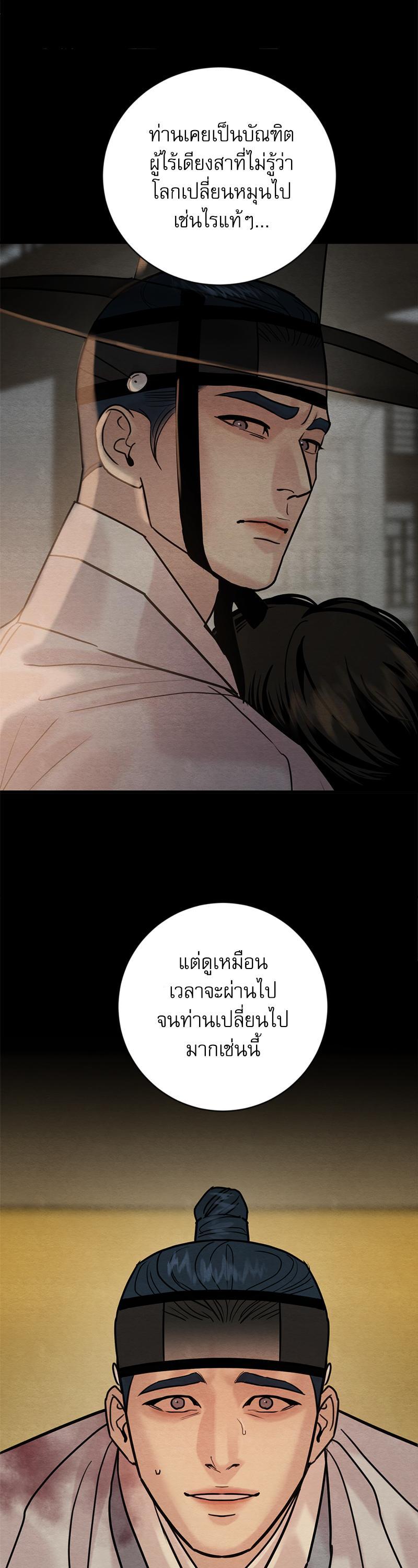 Manga-lc-com อ่านมังงะ อ่านการ์ตูน ออนไลน์ ฟรี Painter of the Night ตอนที่ 1 2 3 4 5 6 7 8 9 10 11 12 13 14 ฟรี ไม่มีโฆษณา Manga-lc - อ่าน มังงะ อ่าน การ์ตูน ออนไลน์ อ่านมังงะ ฟรี