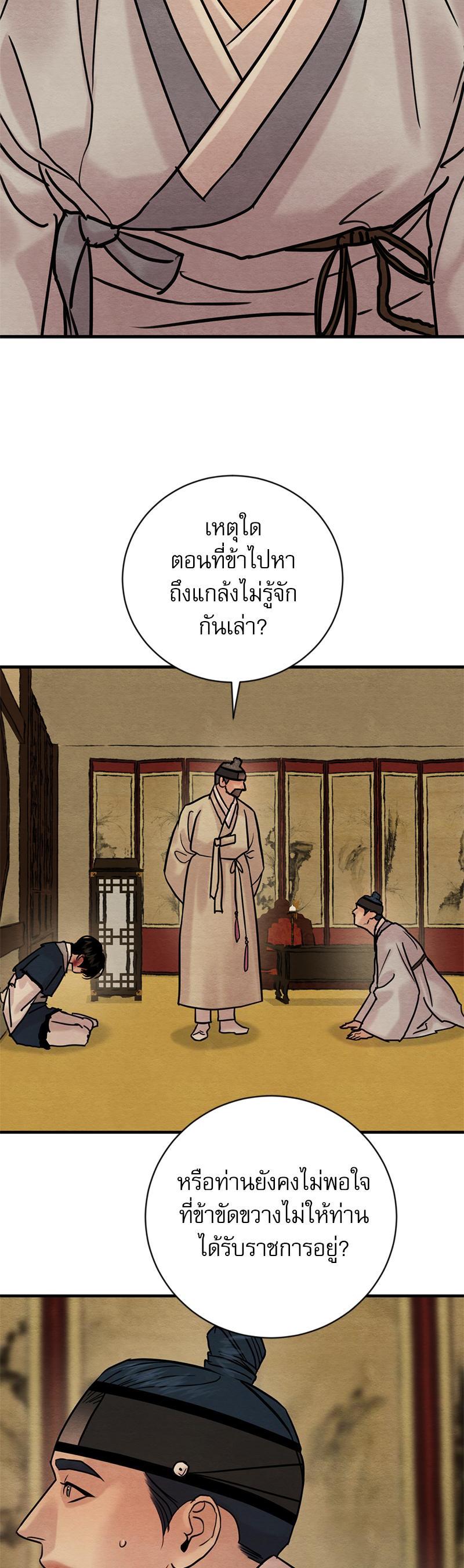 Manga-lc-com อ่านมังงะ อ่านการ์ตูน ออนไลน์ ฟรี Painter of the Night ตอนที่ 1 2 3 4 5 6 7 8 9 10 11 12 13 14 ฟรี ไม่มีโฆษณา Manga-lc - อ่าน มังงะ อ่าน การ์ตูน ออนไลน์ อ่านมังงะ ฟรี