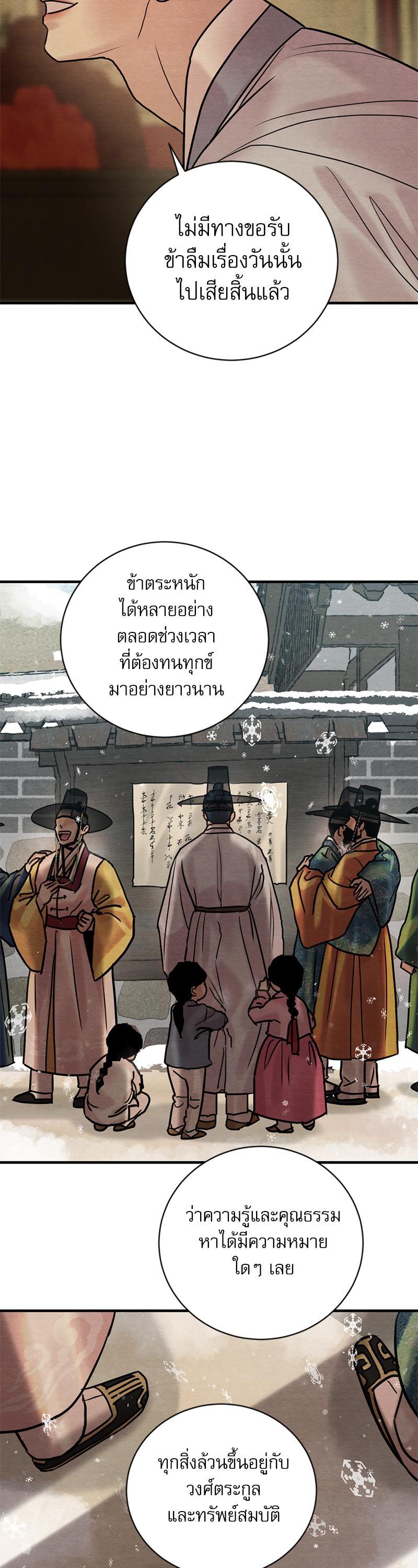 Manga-lc-com อ่านมังงะ อ่านการ์ตูน ออนไลน์ ฟรี Painter of the Night ตอนที่ 1 2 3 4 5 6 7 8 9 10 11 12 13 14 ฟรี ไม่มีโฆษณา Manga-lc - อ่าน มังงะ อ่าน การ์ตูน ออนไลน์ อ่านมังงะ ฟรี