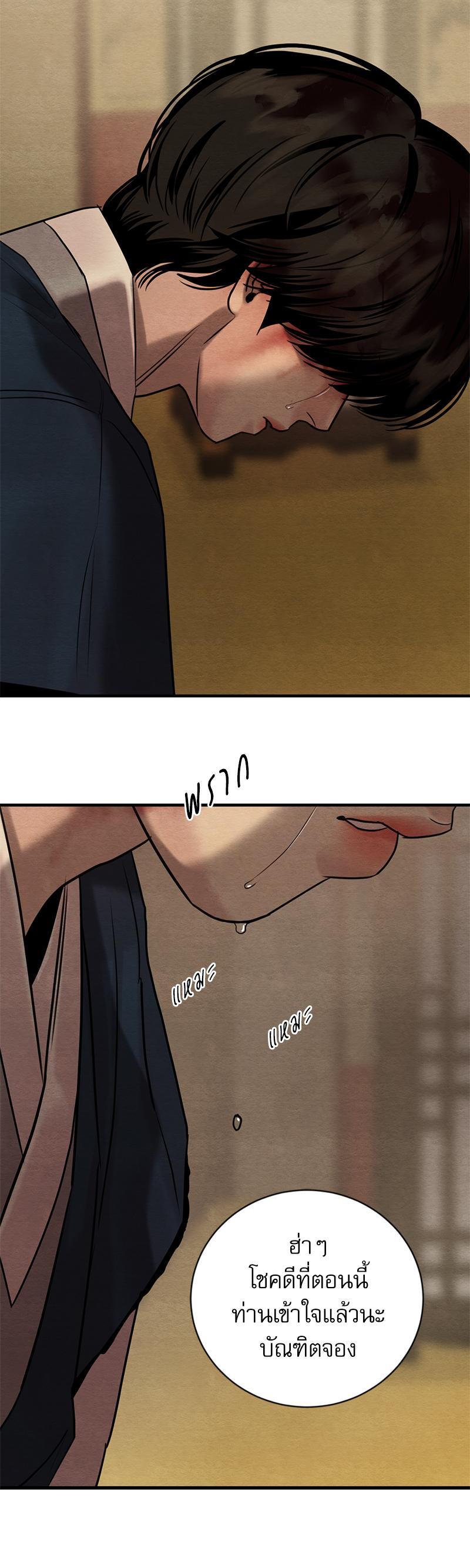 Manga-lc-com อ่านมังงะ อ่านการ์ตูน ออนไลน์ ฟรี Painter of the Night ตอนที่ 1 2 3 4 5 6 7 8 9 10 11 12 13 14 ฟรี ไม่มีโฆษณา Manga-lc - อ่าน มังงะ อ่าน การ์ตูน ออนไลน์ อ่านมังงะ ฟรี