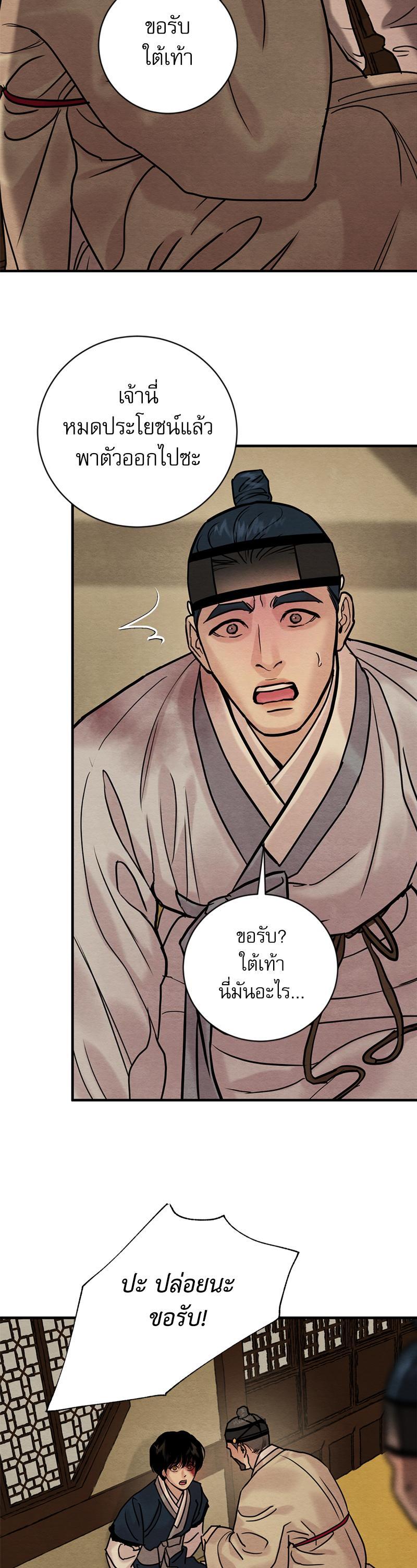 Manga-lc-com อ่านมังงะ อ่านการ์ตูน ออนไลน์ ฟรี Painter of the Night ตอนที่ 1 2 3 4 5 6 7 8 9 10 11 12 13 14 ฟรี ไม่มีโฆษณา Manga-lc - อ่าน มังงะ อ่าน การ์ตูน ออนไลน์ อ่านมังงะ ฟรี