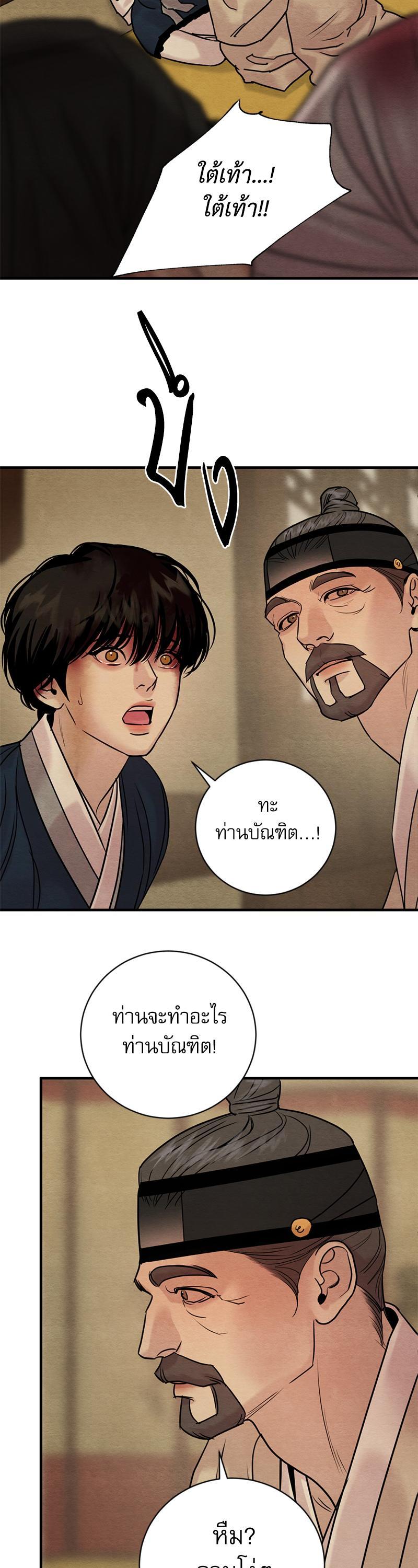 Manga-lc-com อ่านมังงะ อ่านการ์ตูน ออนไลน์ ฟรี Painter of the Night ตอนที่ 1 2 3 4 5 6 7 8 9 10 11 12 13 14 ฟรี ไม่มีโฆษณา Manga-lc - อ่าน มังงะ อ่าน การ์ตูน ออนไลน์ อ่านมังงะ ฟรี