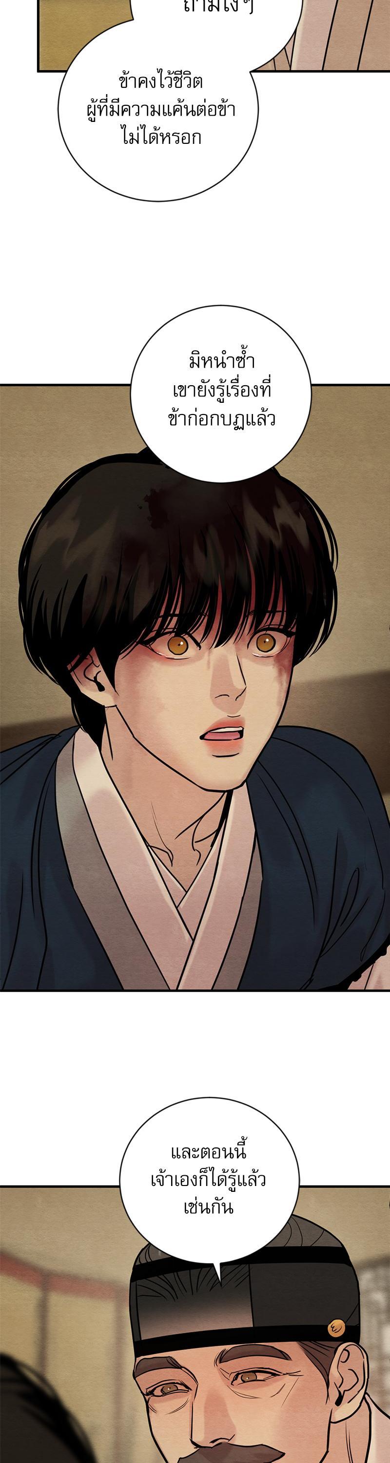 Manga-lc-com อ่านมังงะ อ่านการ์ตูน ออนไลน์ ฟรี Painter of the Night ตอนที่ 1 2 3 4 5 6 7 8 9 10 11 12 13 14 ฟรี ไม่มีโฆษณา Manga-lc - อ่าน มังงะ อ่าน การ์ตูน ออนไลน์ อ่านมังงะ ฟรี