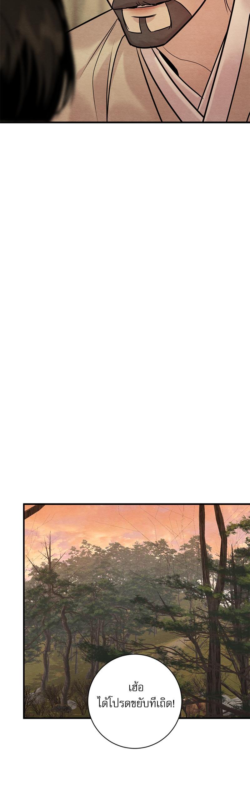 Manga-lc-com อ่านมังงะ อ่านการ์ตูน ออนไลน์ ฟรี Painter of the Night ตอนที่ 1 2 3 4 5 6 7 8 9 10 11 12 13 14 ฟรี ไม่มีโฆษณา Manga-lc - อ่าน มังงะ อ่าน การ์ตูน ออนไลน์ อ่านมังงะ ฟรี