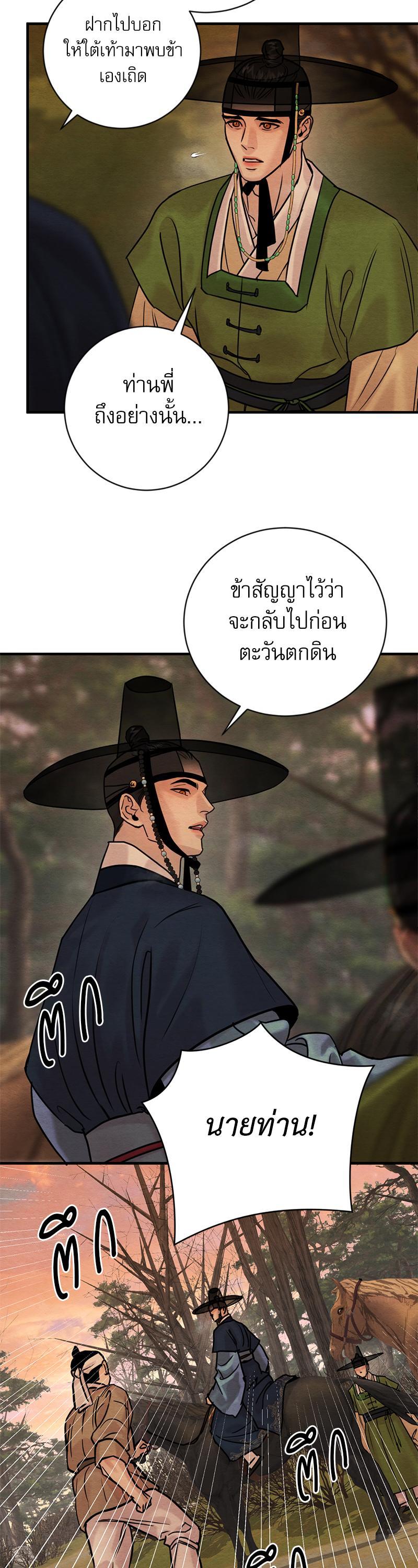 Manga-lc-com อ่านมังงะ อ่านการ์ตูน ออนไลน์ ฟรี Painter of the Night ตอนที่ 1 2 3 4 5 6 7 8 9 10 11 12 13 14 ฟรี ไม่มีโฆษณา Manga-lc - อ่าน มังงะ อ่าน การ์ตูน ออนไลน์ อ่านมังงะ ฟรี