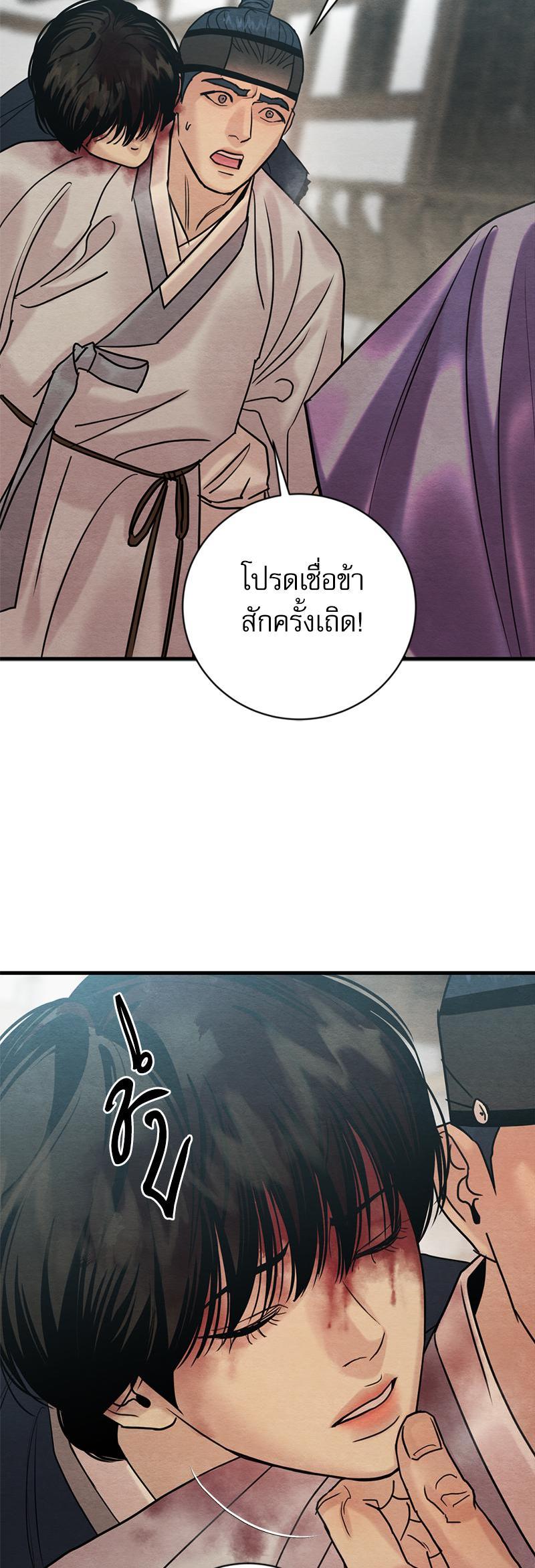 Manga-lc-com อ่านมังงะ อ่านการ์ตูน ออนไลน์ ฟรี Painter of the Night ตอนที่ 1 2 3 4 5 6 7 8 9 10 11 12 13 14 ฟรี ไม่มีโฆษณา Manga-lc - อ่าน มังงะ อ่าน การ์ตูน ออนไลน์ อ่านมังงะ ฟรี