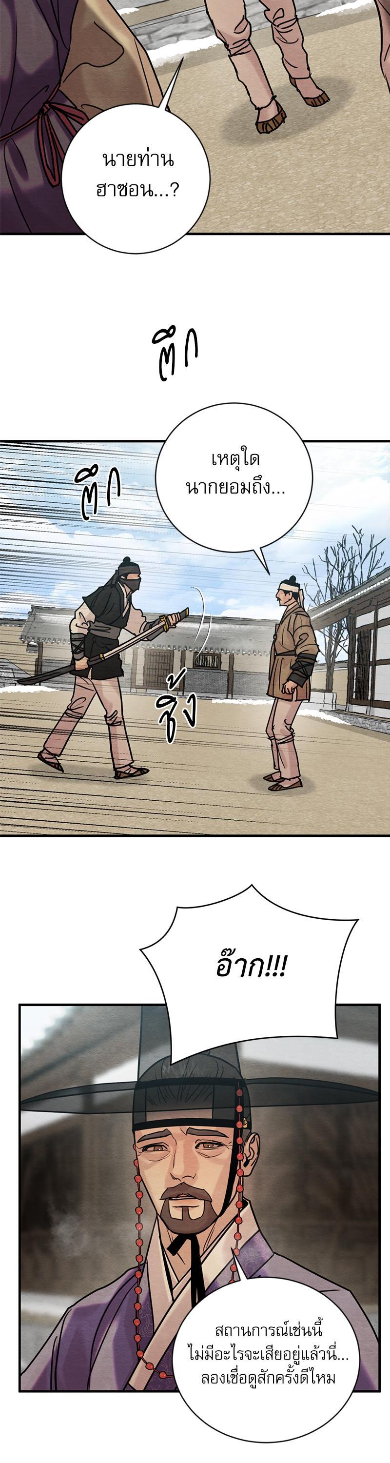 Manga-lc-com อ่านมังงะ อ่านการ์ตูน ออนไลน์ ฟรี Painter of the Night ตอนที่ 1 2 3 4 5 6 7 8 9 10 11 12 13 14 ฟรี ไม่มีโฆษณา Manga-lc - อ่าน มังงะ อ่าน การ์ตูน ออนไลน์ อ่านมังงะ ฟรี