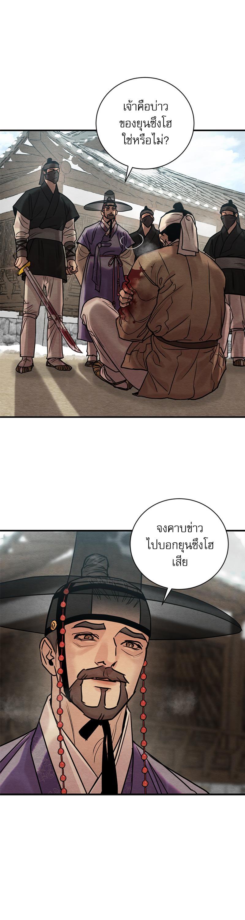 Manga-lc-com อ่านมังงะ อ่านการ์ตูน ออนไลน์ ฟรี Painter of the Night ตอนที่ 1 2 3 4 5 6 7 8 9 10 11 12 13 14 ฟรี ไม่มีโฆษณา Manga-lc - อ่าน มังงะ อ่าน การ์ตูน ออนไลน์ อ่านมังงะ ฟรี
