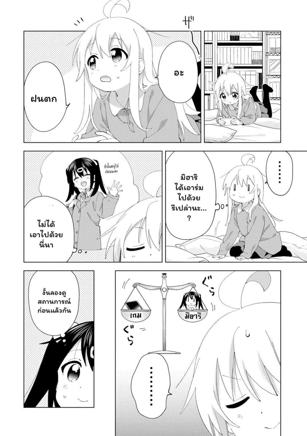 Manga-lc-com อ่านมังงะ อ่านการ์ตูน ออนไลน์ ฟรี Onii-chan wa Oshimai! Koushiki Anthology Comic ตอนที่ 1 2 3 4 5 6 7 8 9 10 11 12 13 14 ฟรี ไม่มีโฆษณา Manga-lc - อ่าน มังงะ อ่าน การ์ตูน ออนไลน์ อ่านมังงะ ฟรี