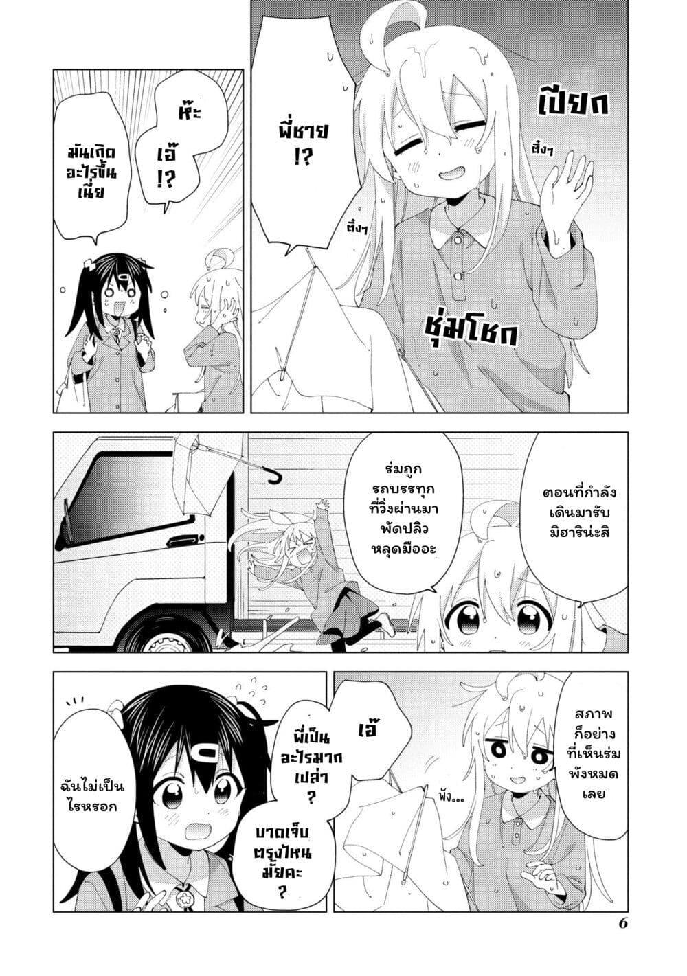 Manga-lc-com อ่านมังงะ อ่านการ์ตูน ออนไลน์ ฟรี Onii-chan wa Oshimai! Koushiki Anthology Comic ตอนที่ 1 2 3 4 5 6 7 8 9 10 11 12 13 14 ฟรี ไม่มีโฆษณา Manga-lc - อ่าน มังงะ อ่าน การ์ตูน ออนไลน์ อ่านมังงะ ฟรี