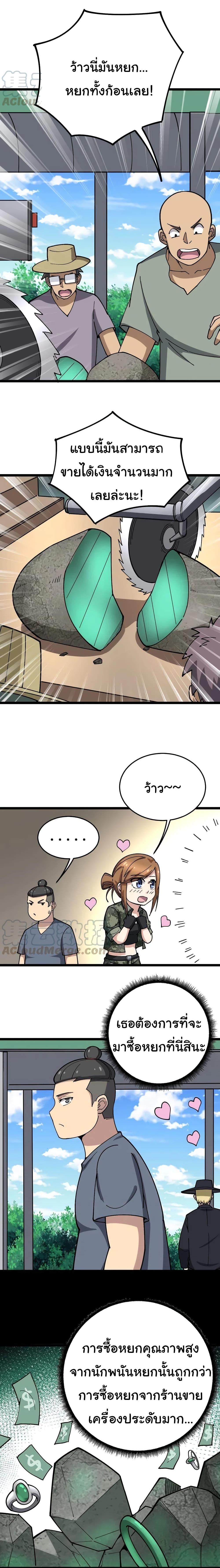 Manga-lc-com อ่านมังงะ อ่านการ์ตูน ออนไลน์ ฟรี Bad Hand Witch Doctor ตอนที่ 1 2 3 4 5 6 7 8 9 10 11 12 13 14 ฟรี ไม่มีโฆษณา Manga-lc - อ่าน มังงะ อ่าน การ์ตูน ออนไลน์ อ่านมังงะ ฟรี