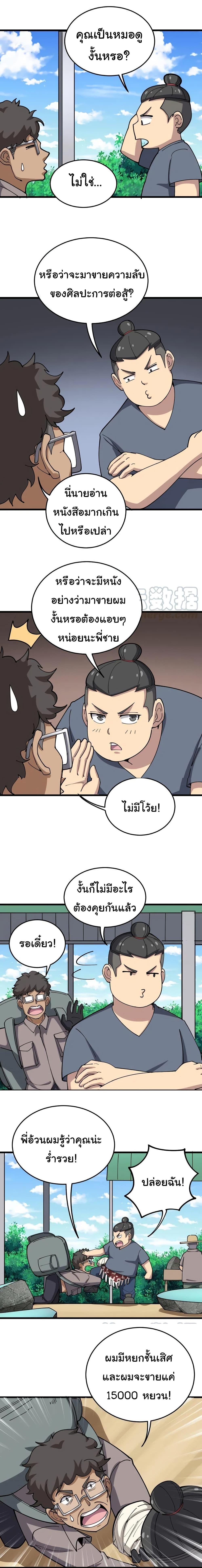 Manga-lc-com อ่านมังงะ อ่านการ์ตูน ออนไลน์ ฟรี Bad Hand Witch Doctor ตอนที่ 1 2 3 4 5 6 7 8 9 10 11 12 13 14 ฟรี ไม่มีโฆษณา Manga-lc - อ่าน มังงะ อ่าน การ์ตูน ออนไลน์ อ่านมังงะ ฟรี