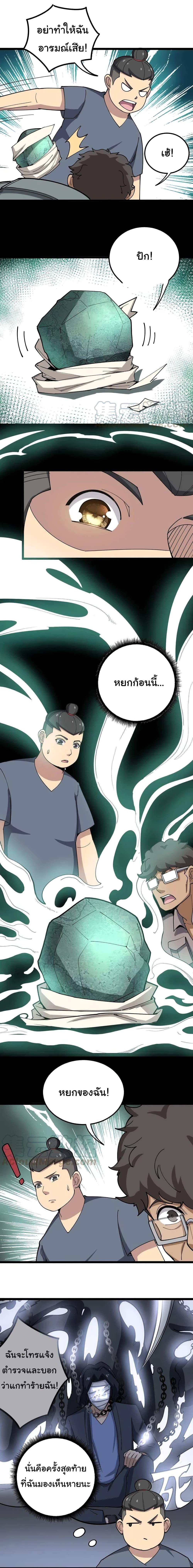 Manga-lc-com อ่านมังงะ อ่านการ์ตูน ออนไลน์ ฟรี Bad Hand Witch Doctor ตอนที่ 1 2 3 4 5 6 7 8 9 10 11 12 13 14 ฟรี ไม่มีโฆษณา Manga-lc - อ่าน มังงะ อ่าน การ์ตูน ออนไลน์ อ่านมังงะ ฟรี