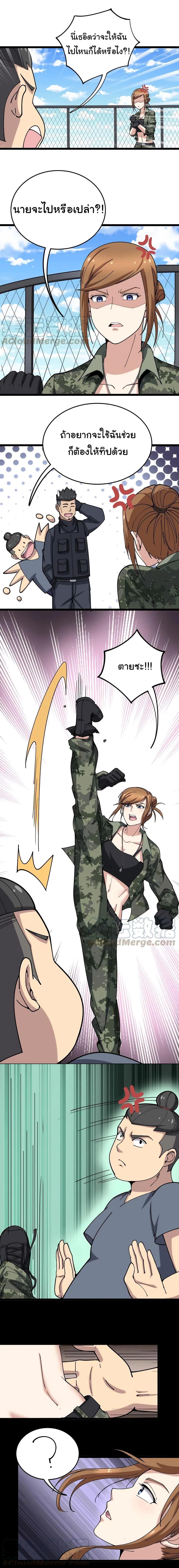 Manga-lc-com อ่านมังงะ อ่านการ์ตูน ออนไลน์ ฟรี Bad Hand Witch Doctor ตอนที่ 1 2 3 4 5 6 7 8 9 10 11 12 13 14 ฟรี ไม่มีโฆษณา Manga-lc - อ่าน มังงะ อ่าน การ์ตูน ออนไลน์ อ่านมังงะ ฟรี