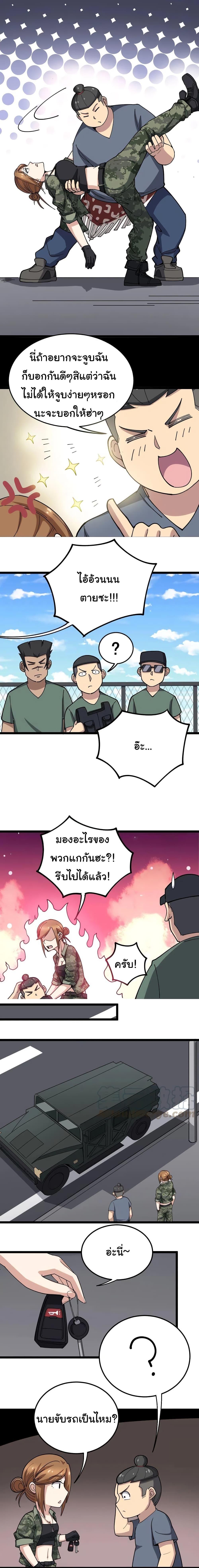 Manga-lc-com อ่านมังงะ อ่านการ์ตูน ออนไลน์ ฟรี Bad Hand Witch Doctor ตอนที่ 1 2 3 4 5 6 7 8 9 10 11 12 13 14 ฟรี ไม่มีโฆษณา Manga-lc - อ่าน มังงะ อ่าน การ์ตูน ออนไลน์ อ่านมังงะ ฟรี