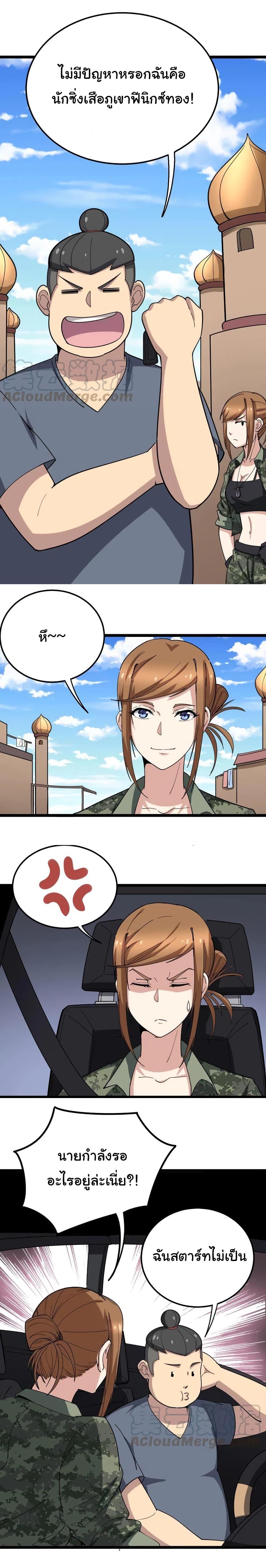 Manga-lc-com อ่านมังงะ อ่านการ์ตูน ออนไลน์ ฟรี Bad Hand Witch Doctor ตอนที่ 1 2 3 4 5 6 7 8 9 10 11 12 13 14 ฟรี ไม่มีโฆษณา Manga-lc - อ่าน มังงะ อ่าน การ์ตูน ออนไลน์ อ่านมังงะ ฟรี