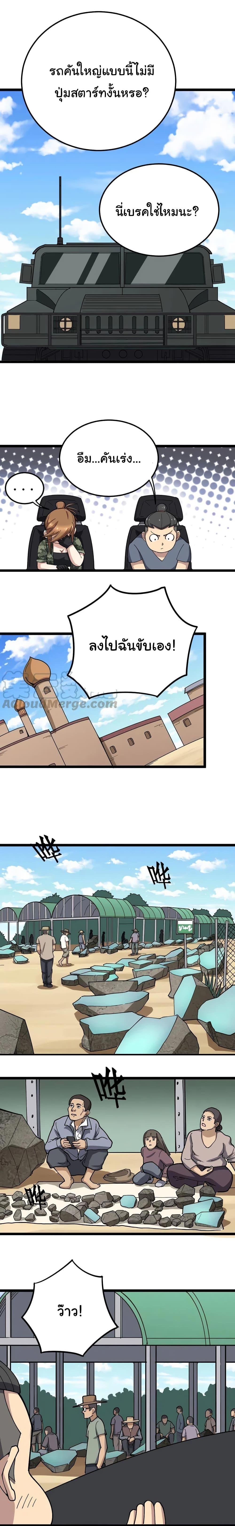 Manga-lc-com อ่านมังงะ อ่านการ์ตูน ออนไลน์ ฟรี Bad Hand Witch Doctor ตอนที่ 1 2 3 4 5 6 7 8 9 10 11 12 13 14 ฟรี ไม่มีโฆษณา Manga-lc - อ่าน มังงะ อ่าน การ์ตูน ออนไลน์ อ่านมังงะ ฟรี