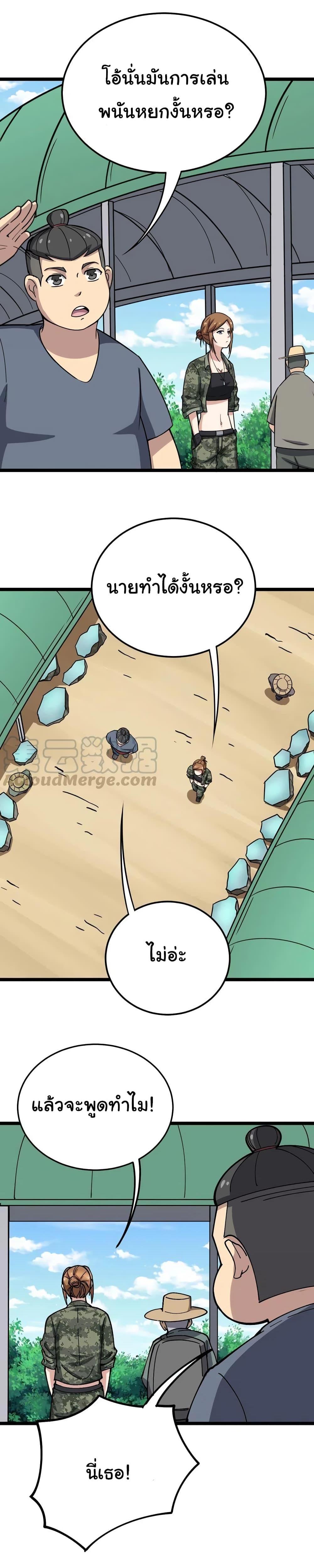 Manga-lc-com อ่านมังงะ อ่านการ์ตูน ออนไลน์ ฟรี Bad Hand Witch Doctor ตอนที่ 1 2 3 4 5 6 7 8 9 10 11 12 13 14 ฟรี ไม่มีโฆษณา Manga-lc - อ่าน มังงะ อ่าน การ์ตูน ออนไลน์ อ่านมังงะ ฟรี