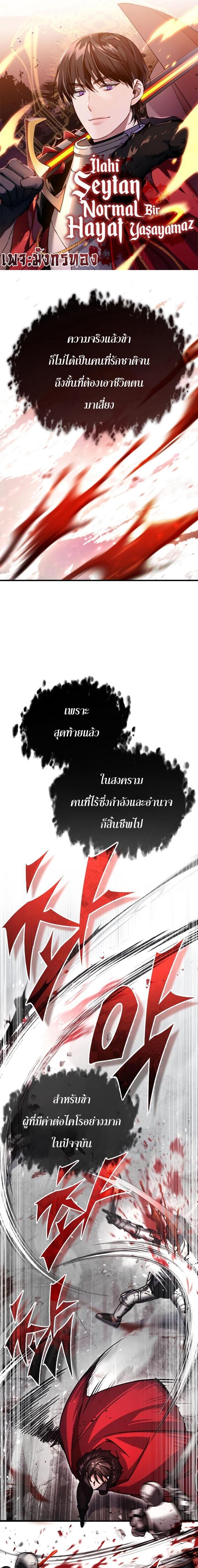 Manga-lc-com อ่านมังงะ อ่านการ์ตูน ออนไลน์ ฟรี The Heavenly Demon Can’t Live a Normal Life ตอนที่ 1 2 3 4 5 6 7 8 9 10 11 12 13 14 ฟรี ไม่มีโฆษณา Manga-lc - อ่าน มังงะ อ่าน การ์ตูน ออนไลน์ อ่านมังงะ ฟรี