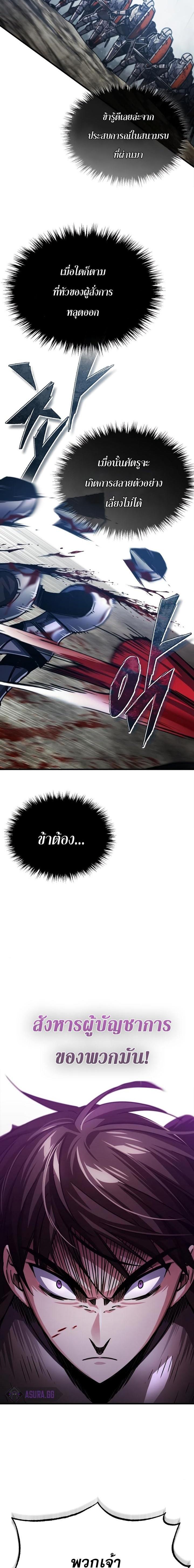 Manga-lc-com อ่านมังงะ อ่านการ์ตูน ออนไลน์ ฟรี The Heavenly Demon Can’t Live a Normal Life ตอนที่ 1 2 3 4 5 6 7 8 9 10 11 12 13 14 ฟรี ไม่มีโฆษณา Manga-lc - อ่าน มังงะ อ่าน การ์ตูน ออนไลน์ อ่านมังงะ ฟรี