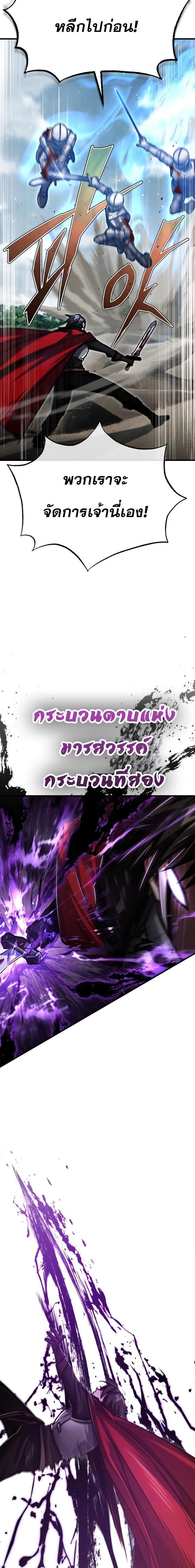 Manga-lc-com อ่านมังงะ อ่านการ์ตูน ออนไลน์ ฟรี The Heavenly Demon Can’t Live a Normal Life ตอนที่ 1 2 3 4 5 6 7 8 9 10 11 12 13 14 ฟรี ไม่มีโฆษณา Manga-lc - อ่าน มังงะ อ่าน การ์ตูน ออนไลน์ อ่านมังงะ ฟรี