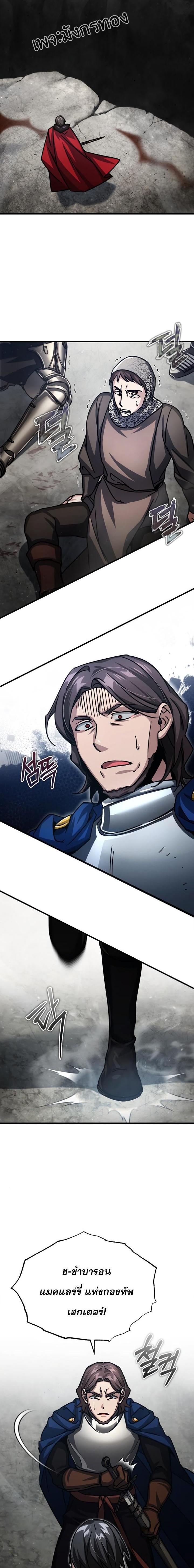 Manga-lc-com อ่านมังงะ อ่านการ์ตูน ออนไลน์ ฟรี The Heavenly Demon Can’t Live a Normal Life ตอนที่ 1 2 3 4 5 6 7 8 9 10 11 12 13 14 ฟรี ไม่มีโฆษณา Manga-lc - อ่าน มังงะ อ่าน การ์ตูน ออนไลน์ อ่านมังงะ ฟรี