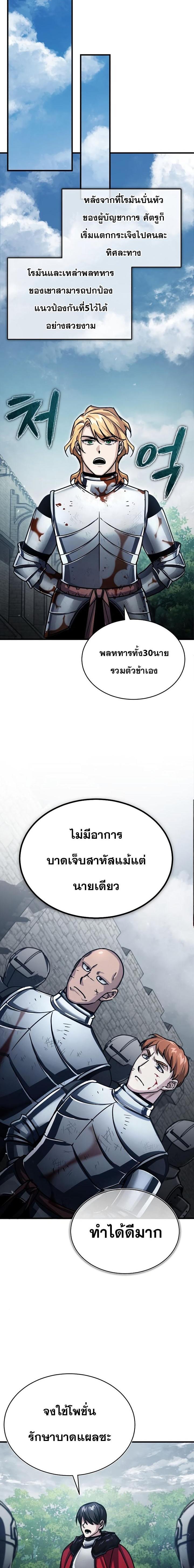 Manga-lc-com อ่านมังงะ อ่านการ์ตูน ออนไลน์ ฟรี The Heavenly Demon Can’t Live a Normal Life ตอนที่ 1 2 3 4 5 6 7 8 9 10 11 12 13 14 ฟรี ไม่มีโฆษณา Manga-lc - อ่าน มังงะ อ่าน การ์ตูน ออนไลน์ อ่านมังงะ ฟรี