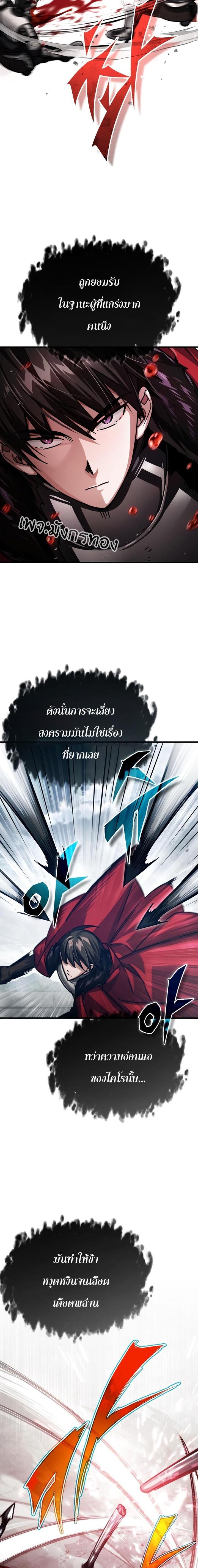 Manga-lc-com อ่านมังงะ อ่านการ์ตูน ออนไลน์ ฟรี The Heavenly Demon Can’t Live a Normal Life ตอนที่ 1 2 3 4 5 6 7 8 9 10 11 12 13 14 ฟรี ไม่มีโฆษณา Manga-lc - อ่าน มังงะ อ่าน การ์ตูน ออนไลน์ อ่านมังงะ ฟรี