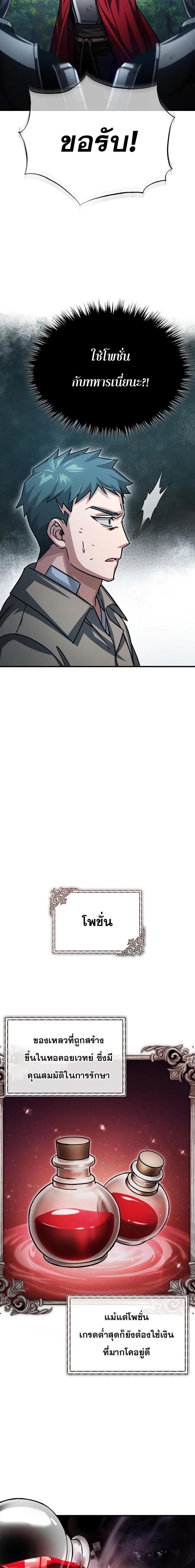 Manga-lc-com อ่านมังงะ อ่านการ์ตูน ออนไลน์ ฟรี The Heavenly Demon Can’t Live a Normal Life ตอนที่ 1 2 3 4 5 6 7 8 9 10 11 12 13 14 ฟรี ไม่มีโฆษณา Manga-lc - อ่าน มังงะ อ่าน การ์ตูน ออนไลน์ อ่านมังงะ ฟรี