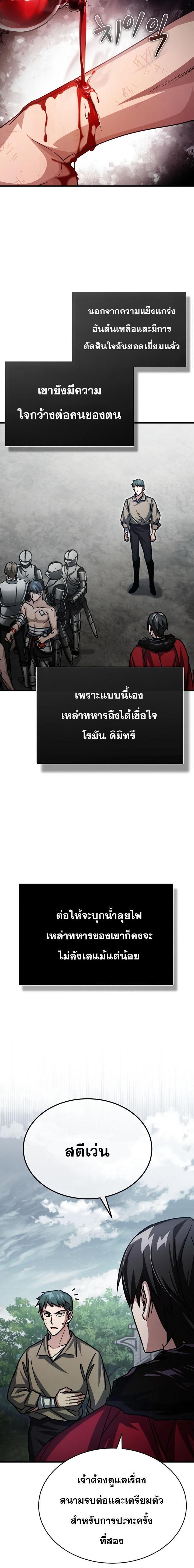 Manga-lc-com อ่านมังงะ อ่านการ์ตูน ออนไลน์ ฟรี The Heavenly Demon Can’t Live a Normal Life ตอนที่ 1 2 3 4 5 6 7 8 9 10 11 12 13 14 ฟรี ไม่มีโฆษณา Manga-lc - อ่าน มังงะ อ่าน การ์ตูน ออนไลน์ อ่านมังงะ ฟรี