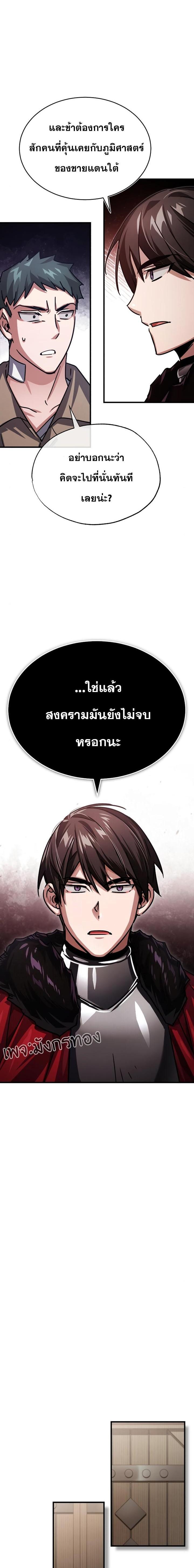 Manga-lc-com อ่านมังงะ อ่านการ์ตูน ออนไลน์ ฟรี The Heavenly Demon Can’t Live a Normal Life ตอนที่ 1 2 3 4 5 6 7 8 9 10 11 12 13 14 ฟรี ไม่มีโฆษณา Manga-lc - อ่าน มังงะ อ่าน การ์ตูน ออนไลน์ อ่านมังงะ ฟรี
