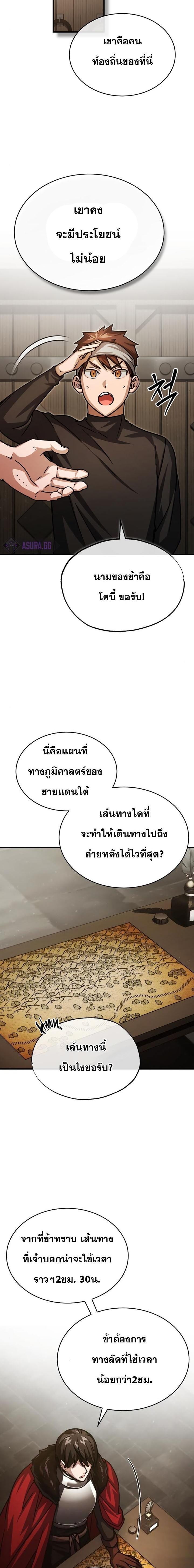 Manga-lc-com อ่านมังงะ อ่านการ์ตูน ออนไลน์ ฟรี The Heavenly Demon Can’t Live a Normal Life ตอนที่ 1 2 3 4 5 6 7 8 9 10 11 12 13 14 ฟรี ไม่มีโฆษณา Manga-lc - อ่าน มังงะ อ่าน การ์ตูน ออนไลน์ อ่านมังงะ ฟรี