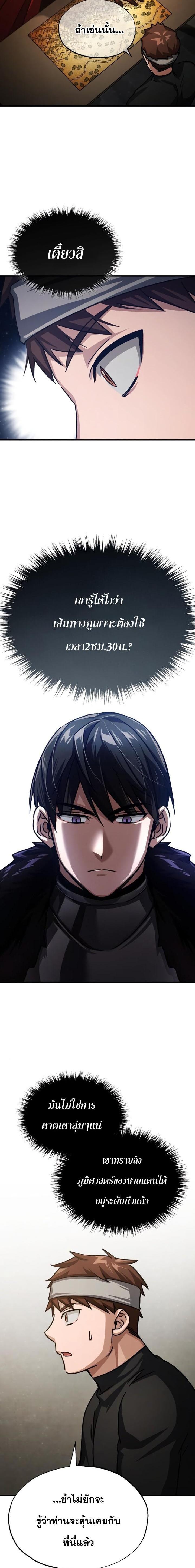 Manga-lc-com อ่านมังงะ อ่านการ์ตูน ออนไลน์ ฟรี The Heavenly Demon Can’t Live a Normal Life ตอนที่ 1 2 3 4 5 6 7 8 9 10 11 12 13 14 ฟรี ไม่มีโฆษณา Manga-lc - อ่าน มังงะ อ่าน การ์ตูน ออนไลน์ อ่านมังงะ ฟรี