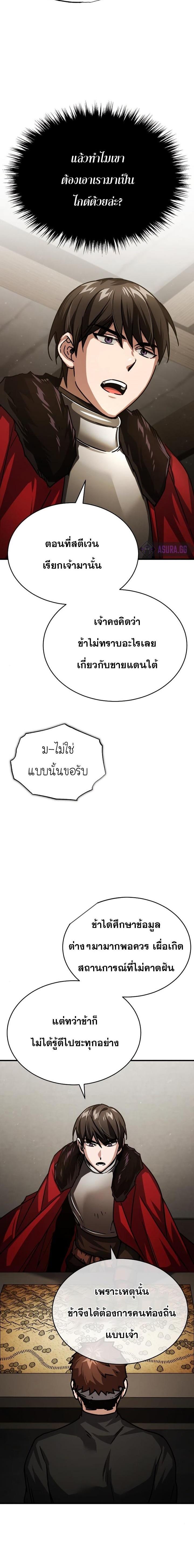 Manga-lc-com อ่านมังงะ อ่านการ์ตูน ออนไลน์ ฟรี The Heavenly Demon Can’t Live a Normal Life ตอนที่ 1 2 3 4 5 6 7 8 9 10 11 12 13 14 ฟรี ไม่มีโฆษณา Manga-lc - อ่าน มังงะ อ่าน การ์ตูน ออนไลน์ อ่านมังงะ ฟรี