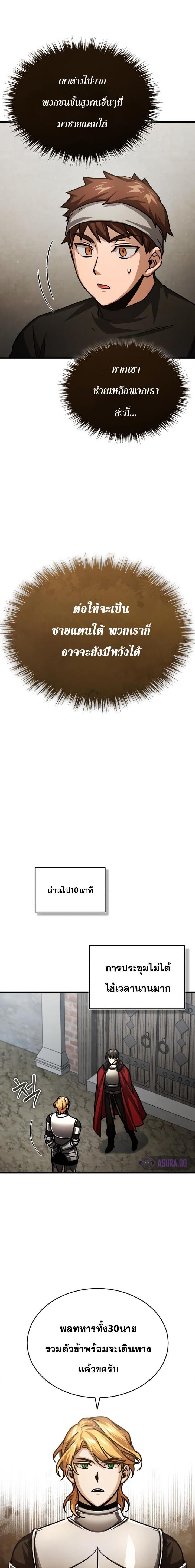 Manga-lc-com อ่านมังงะ อ่านการ์ตูน ออนไลน์ ฟรี The Heavenly Demon Can’t Live a Normal Life ตอนที่ 1 2 3 4 5 6 7 8 9 10 11 12 13 14 ฟรี ไม่มีโฆษณา Manga-lc - อ่าน มังงะ อ่าน การ์ตูน ออนไลน์ อ่านมังงะ ฟรี